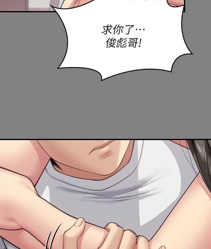 45P - 傀儡