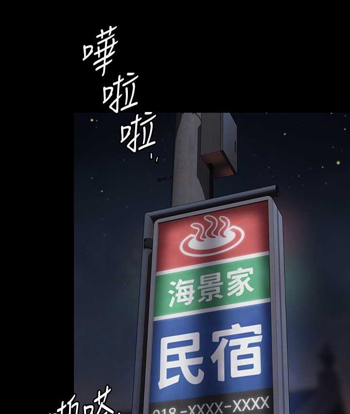 53P - 傀儡