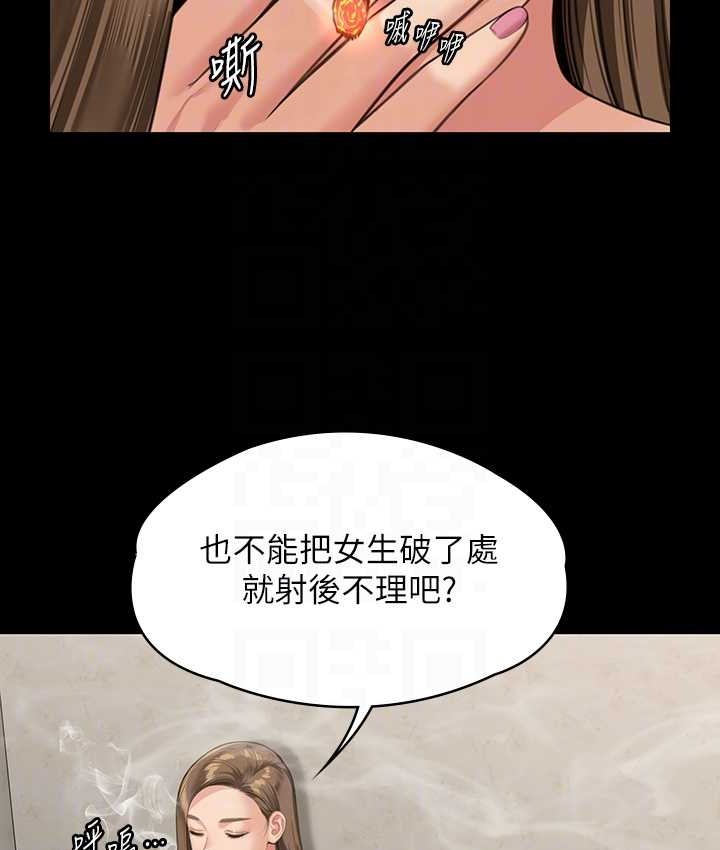 55P - 傀儡