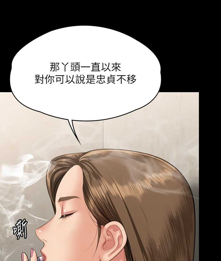 58P - 傀儡