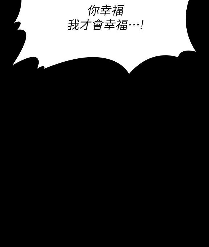 5P - 傀儡