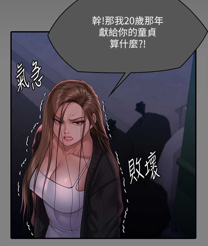 61P - 傀儡