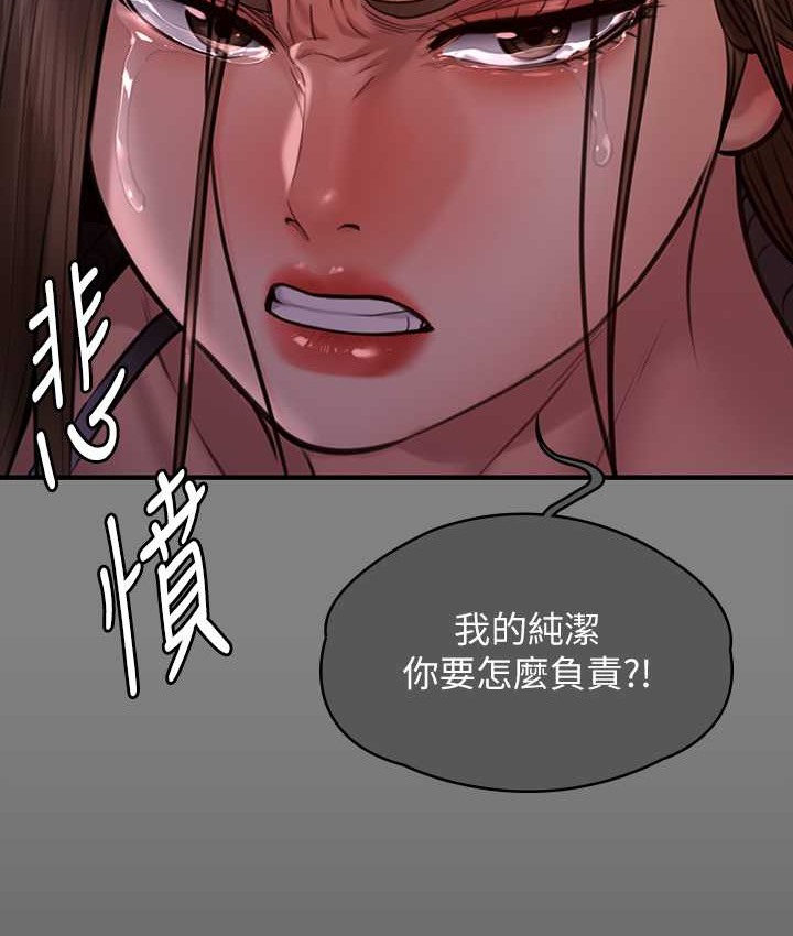 63P - 傀儡