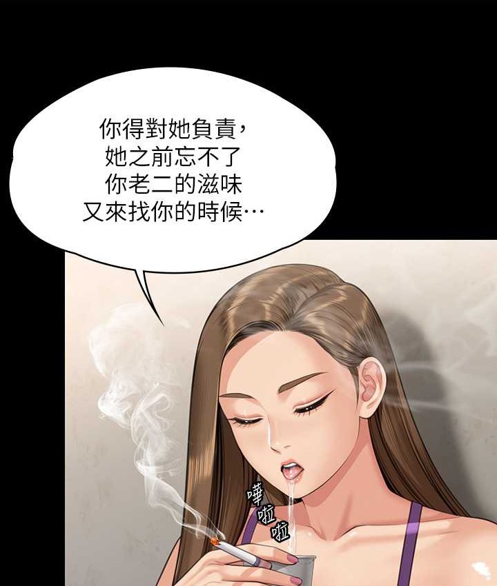65P - 傀儡