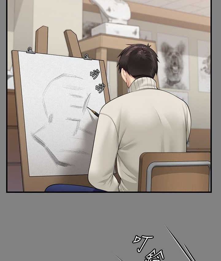 70P - 傀儡
