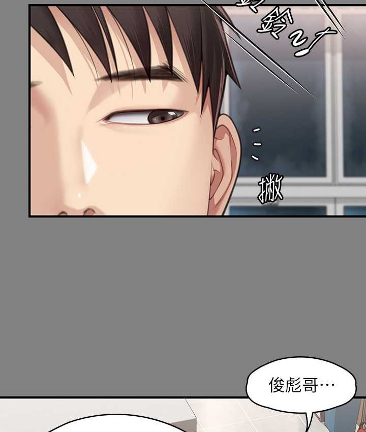 71P - 傀儡