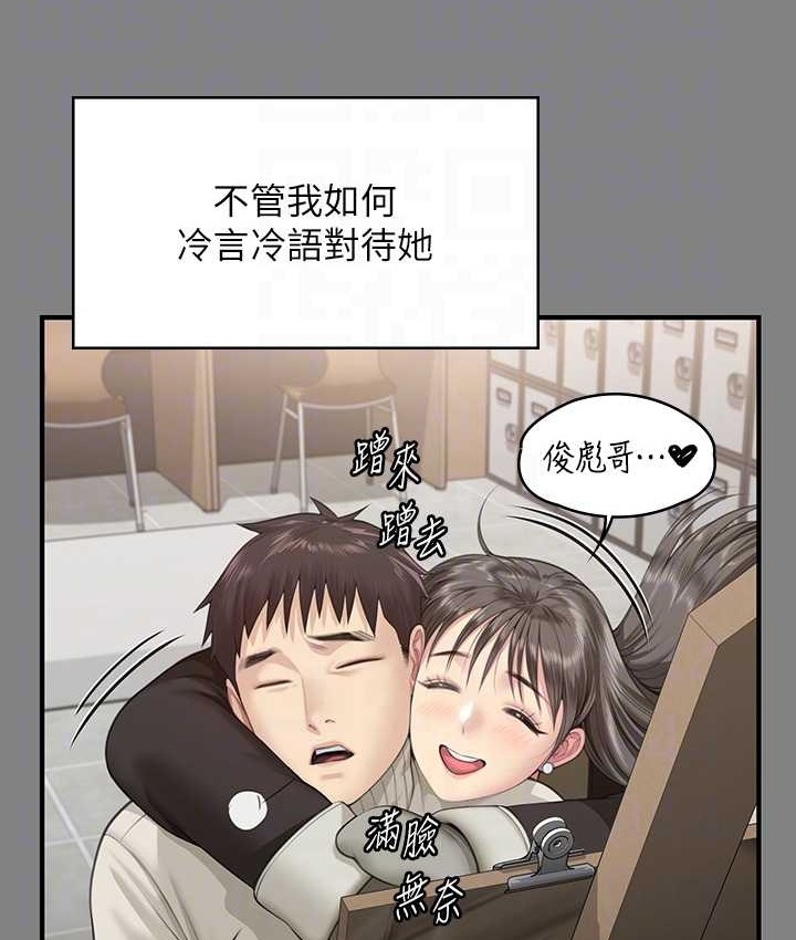 74P - 傀儡
