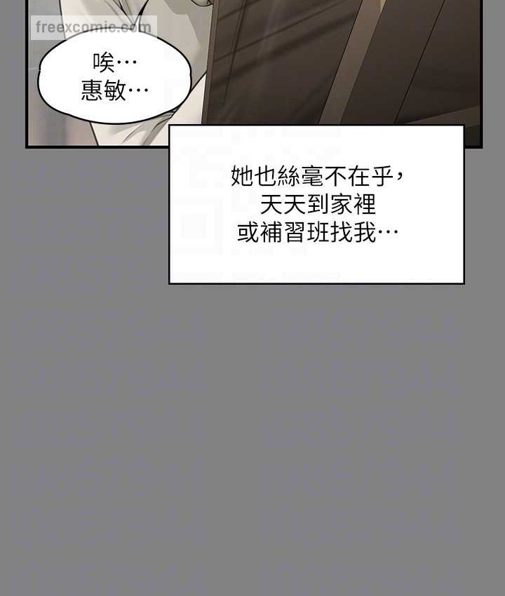 75P - 傀儡