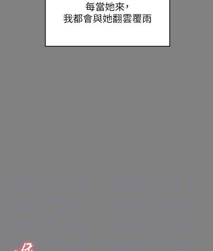 79P - 傀儡