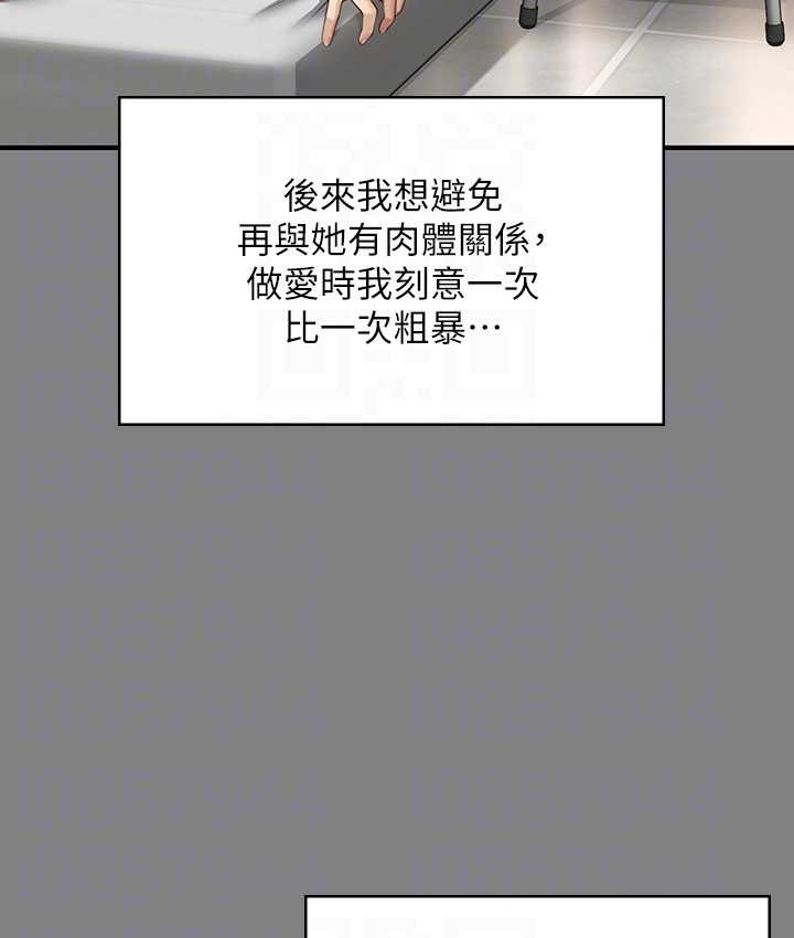 81P - 傀儡
