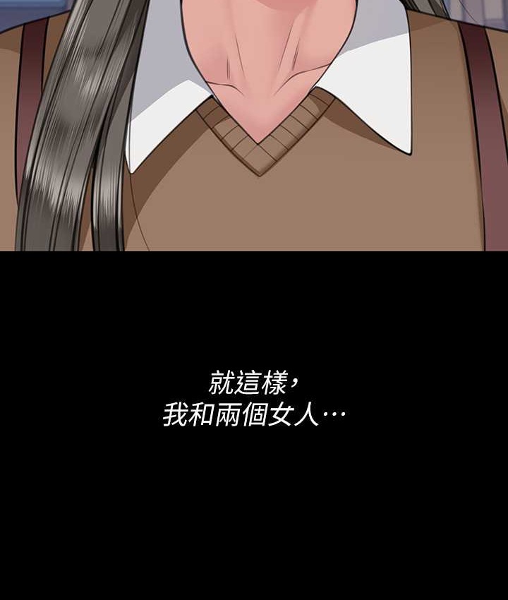 9P - 傀儡