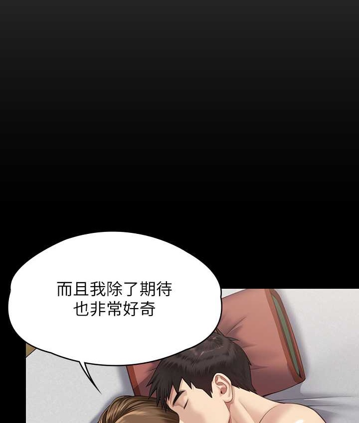 96P - 傀儡