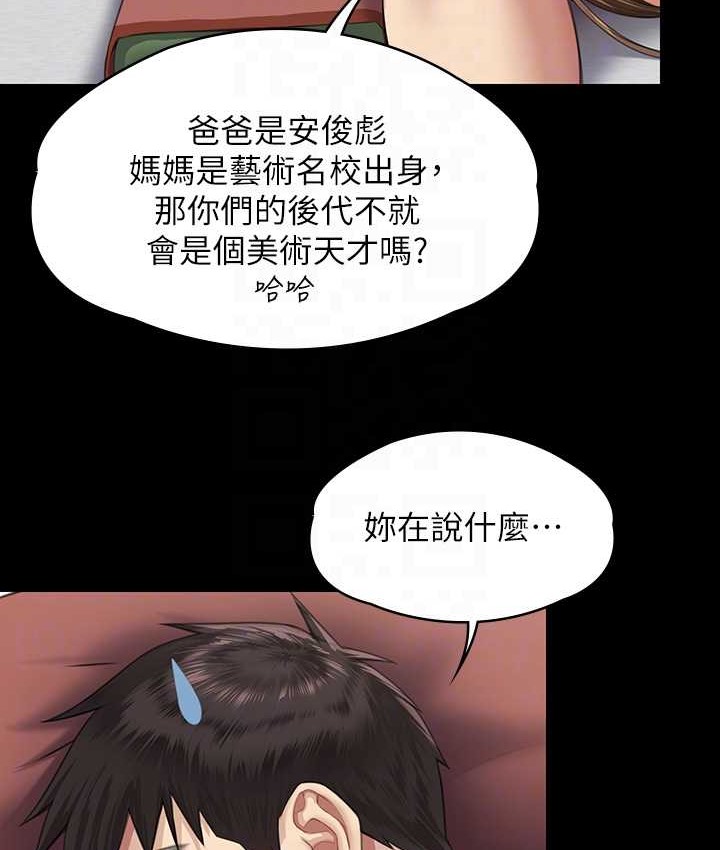 99P - 傀儡