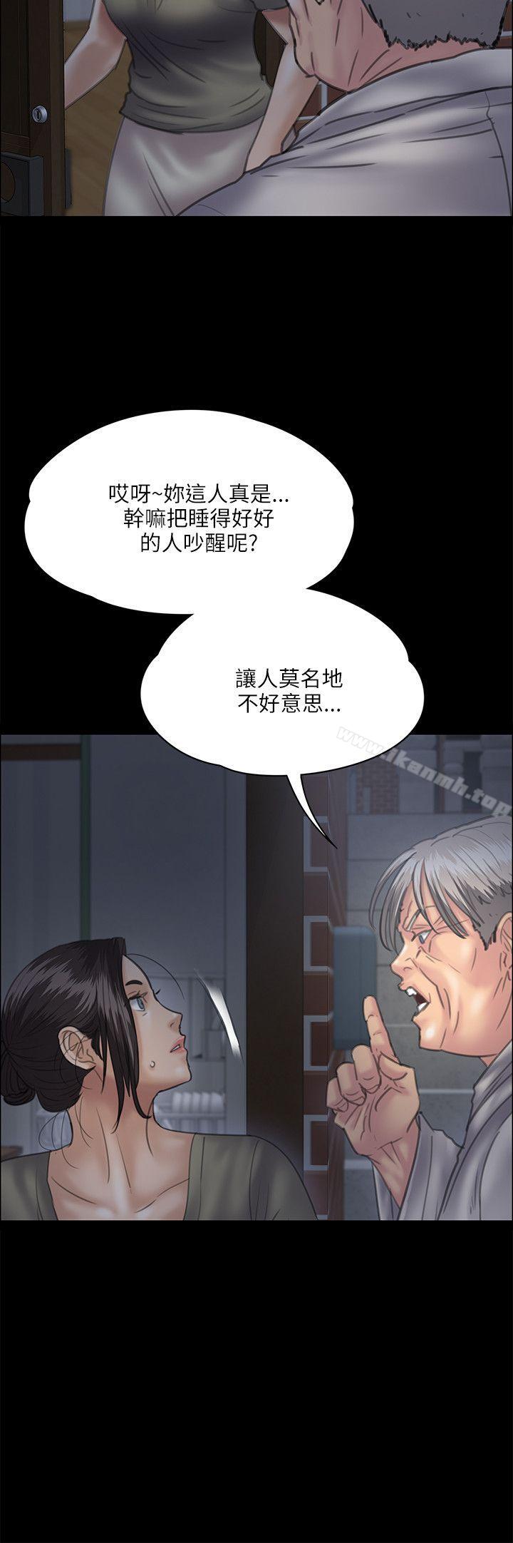 10P - 傀儡