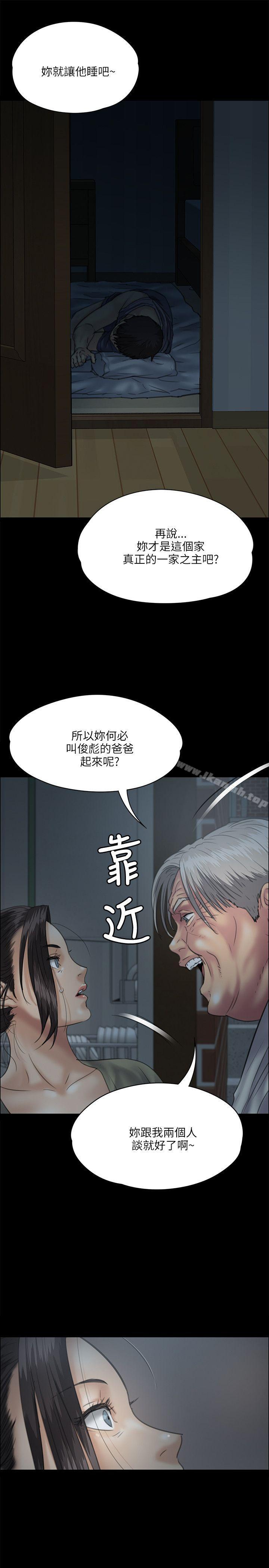 11P - 傀儡