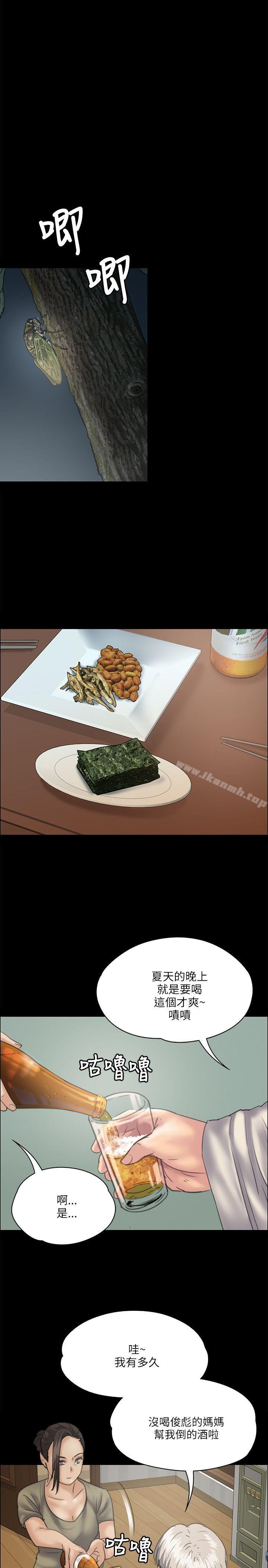 12P - 傀儡