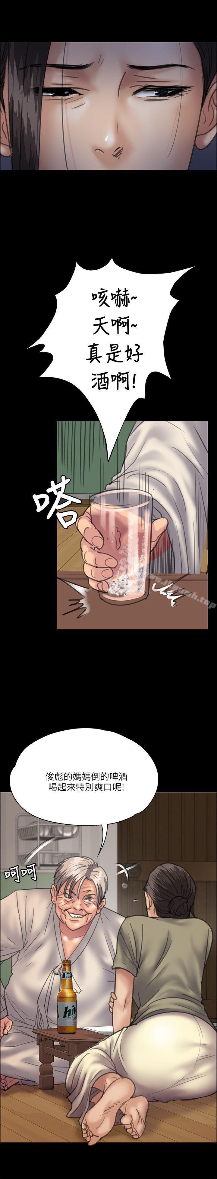 14P - 傀儡