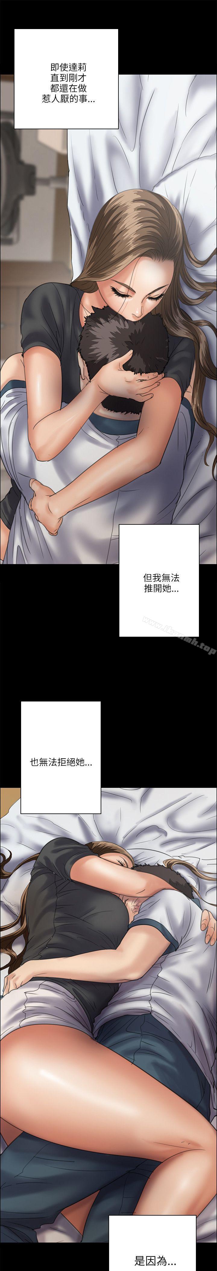21P - 傀儡