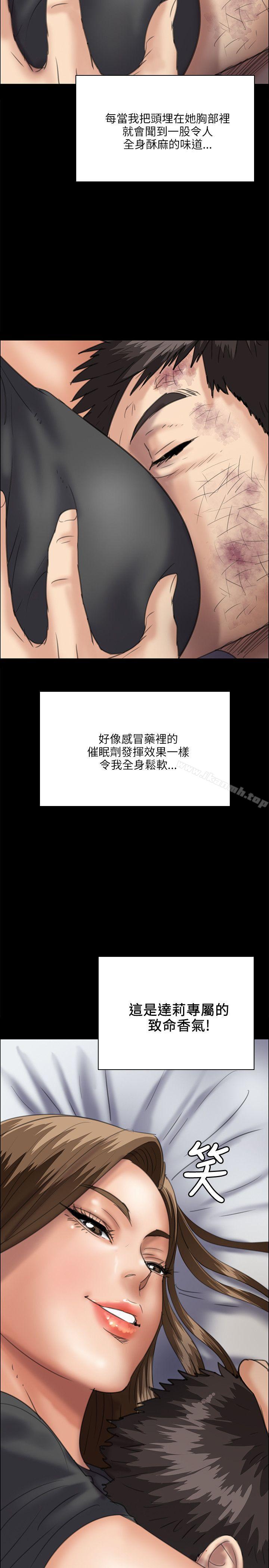 23P - 傀儡