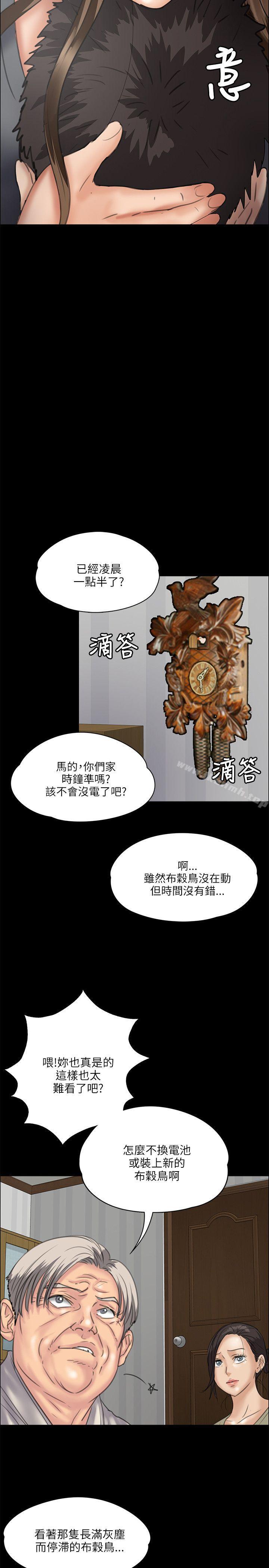 27P - 傀儡