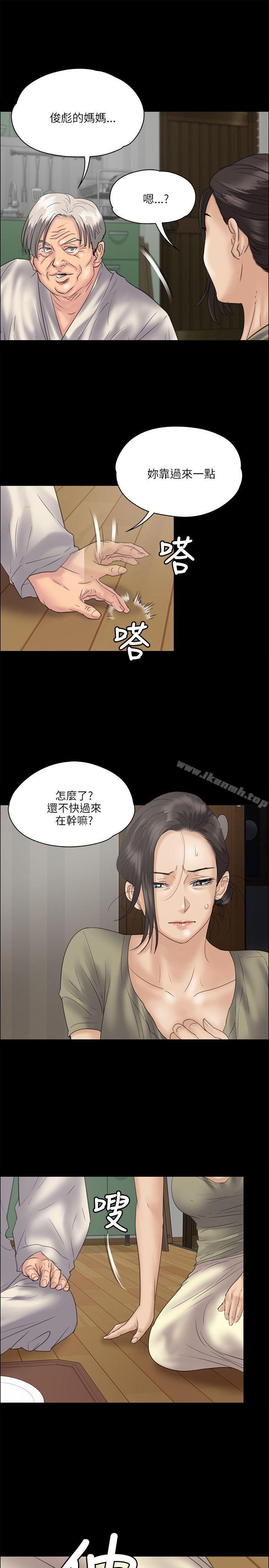 30P - 傀儡