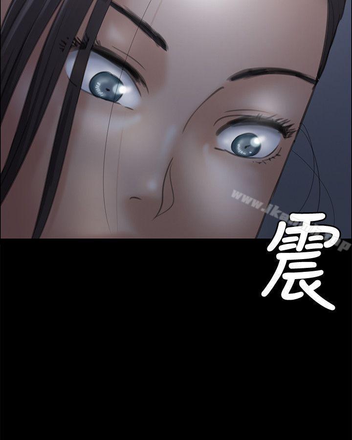 6P - 傀儡