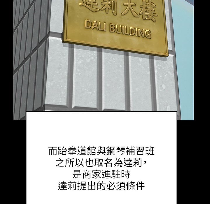 101P - 傀儡