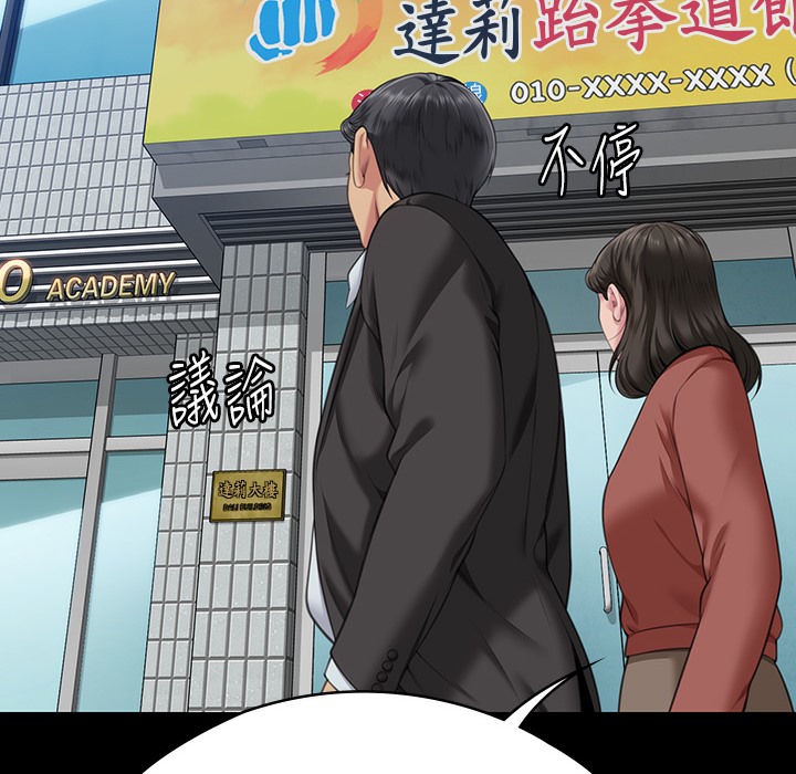 103P - 傀儡