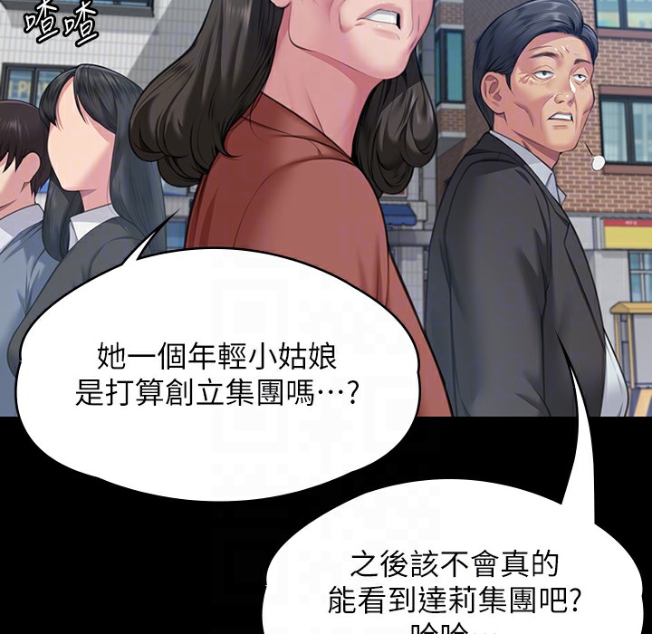 106P - 傀儡