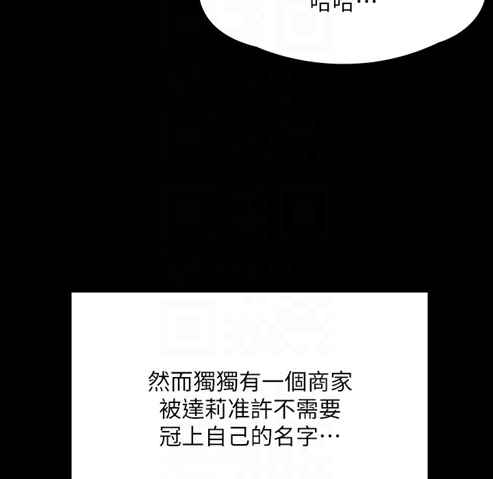 107P - 傀儡