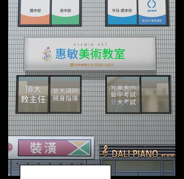 110P - 傀儡