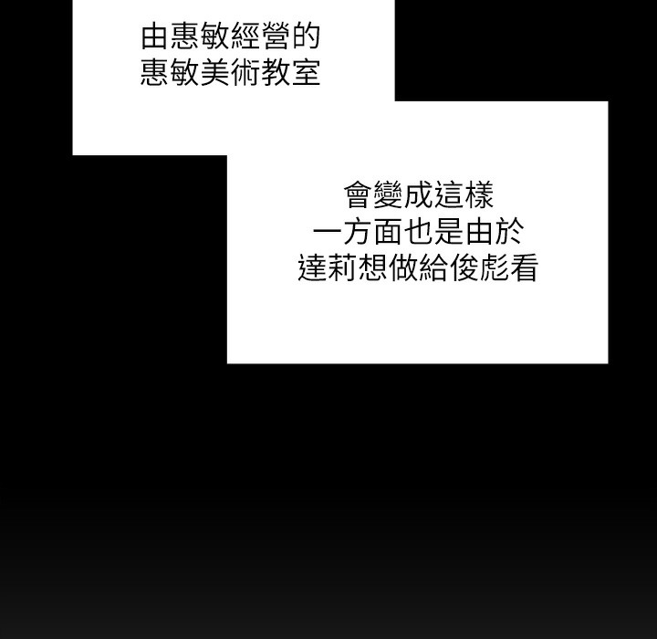 111P - 傀儡