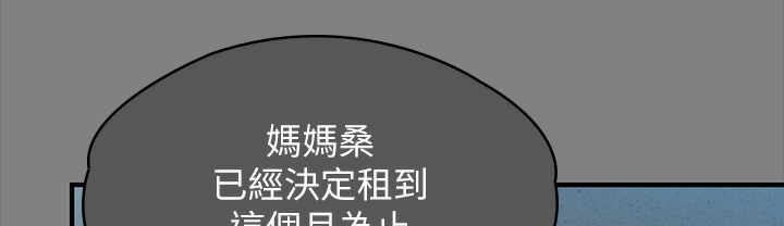 113P - 傀儡