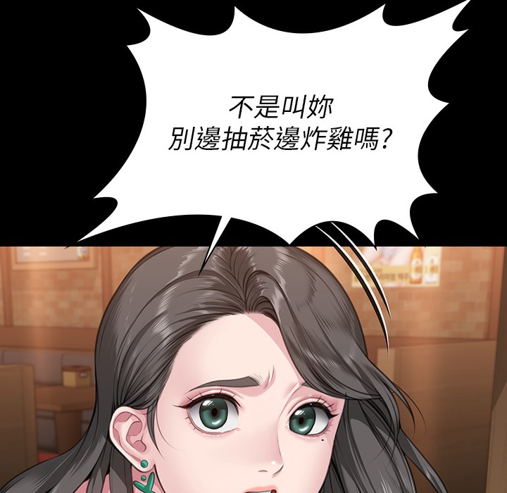 130P - 傀儡