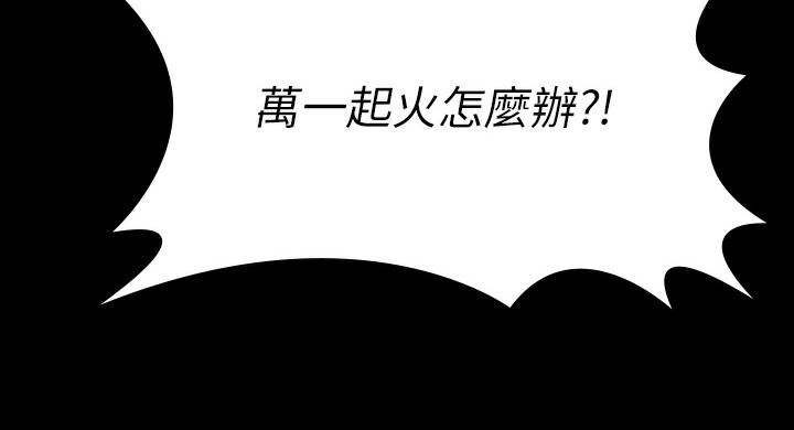 132P - 傀儡