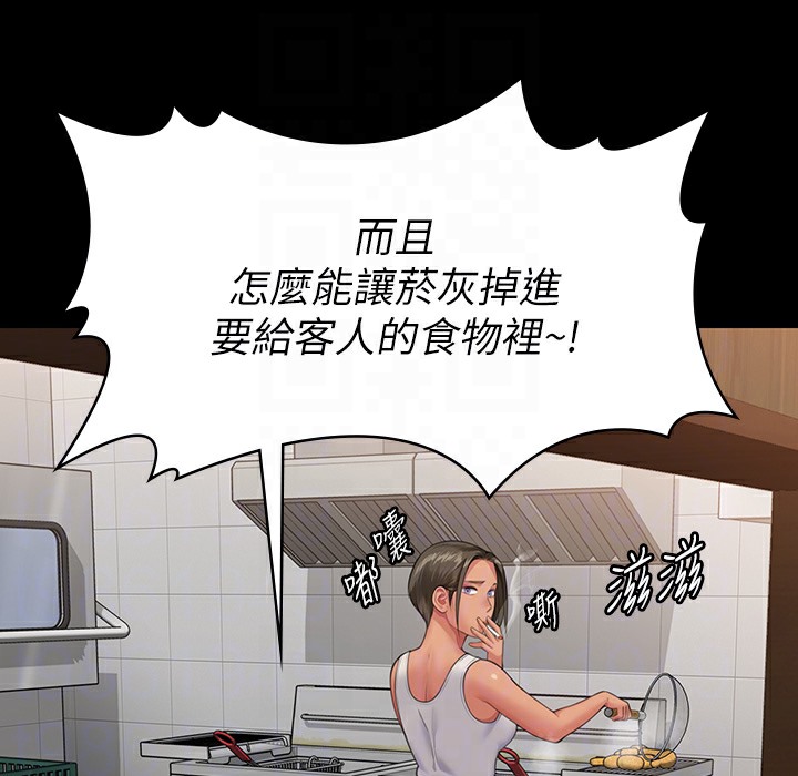 133P - 傀儡