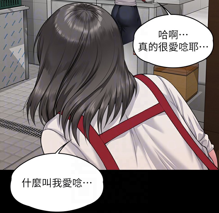134P - 傀儡