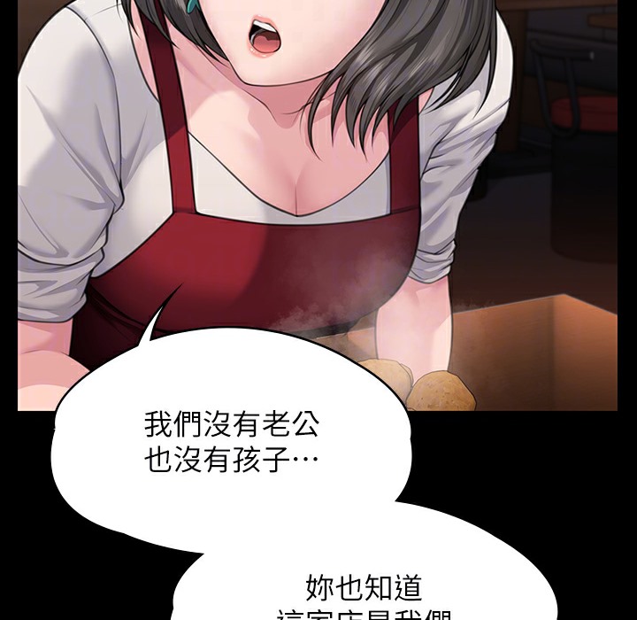 136P - 傀儡