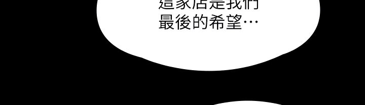 137P - 傀儡