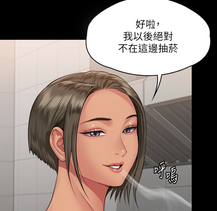 138P - 傀儡