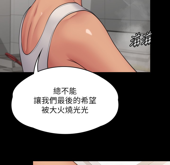 139P - 傀儡