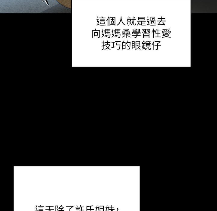 151P - 傀儡