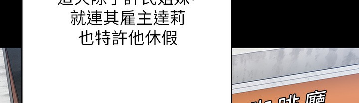 152P - 傀儡