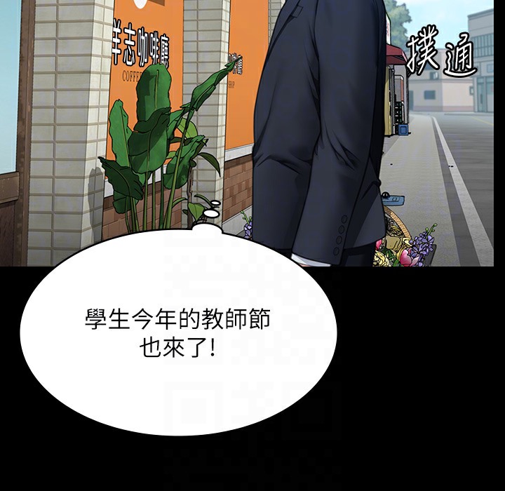 155P - 傀儡