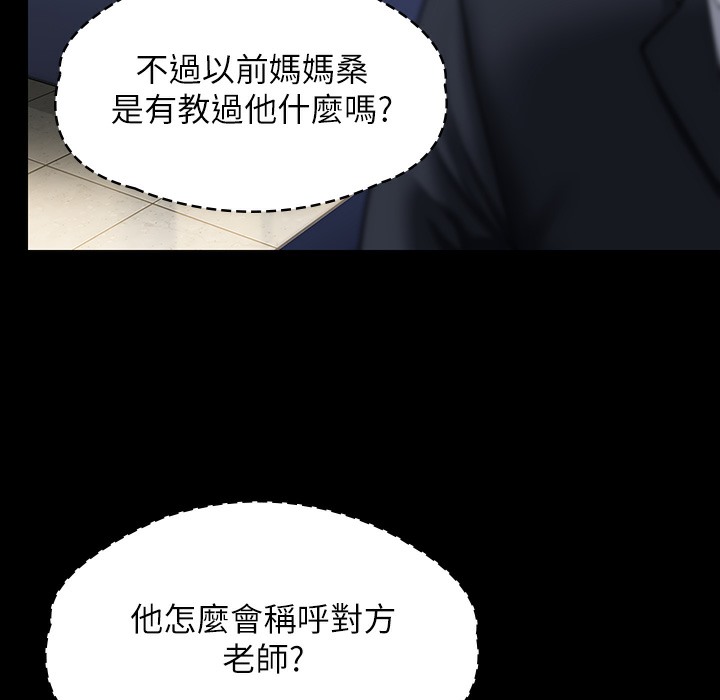 158P - 傀儡