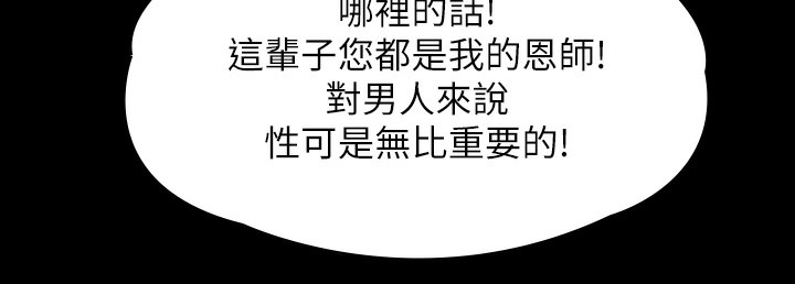 162P - 傀儡