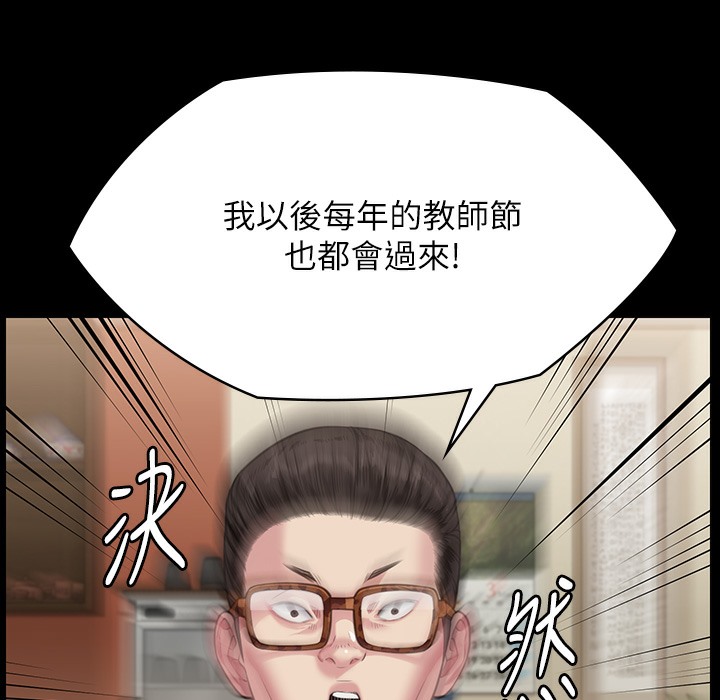 163P - 傀儡