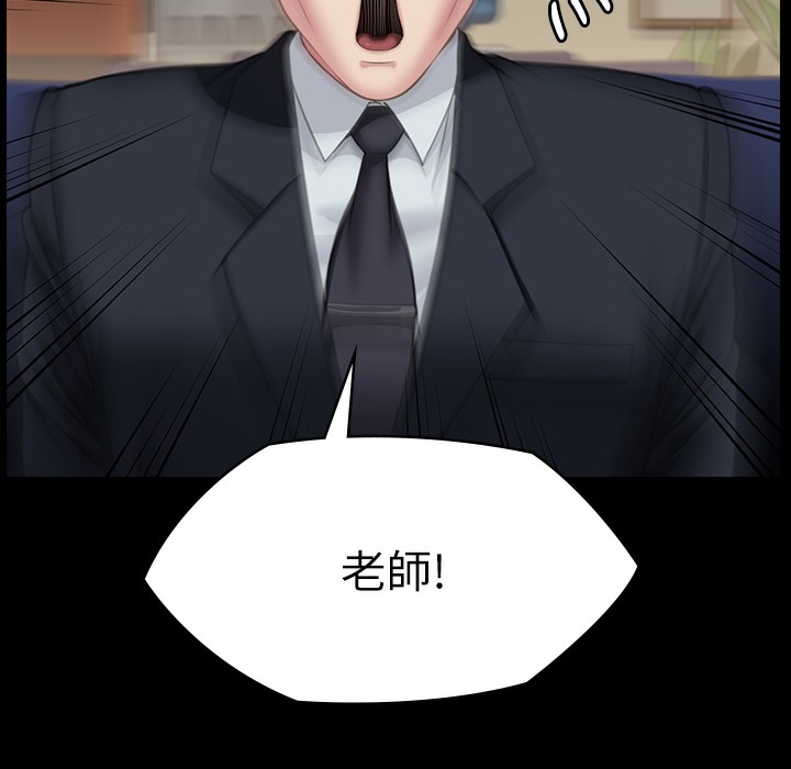 164P - 傀儡