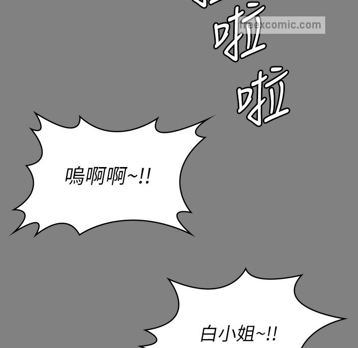 175P - 傀儡