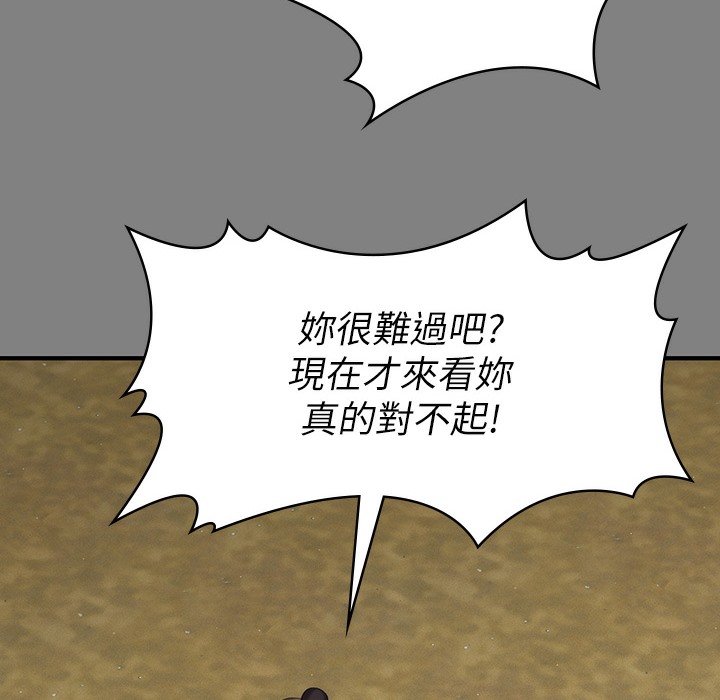 176P - 傀儡